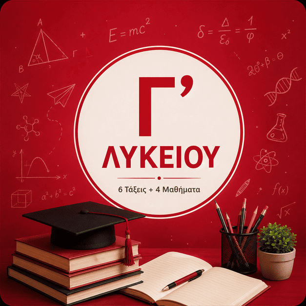 Course Category Image Course Category Image